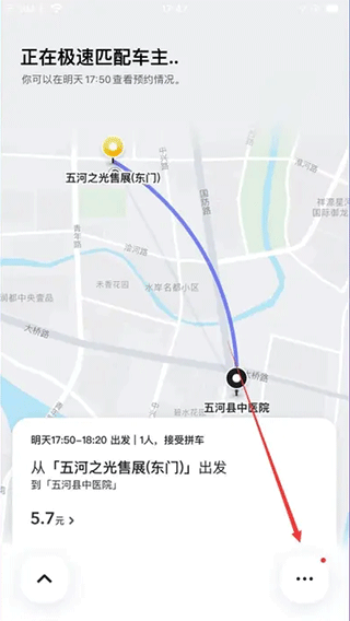 嘀嗒出行(十周年)