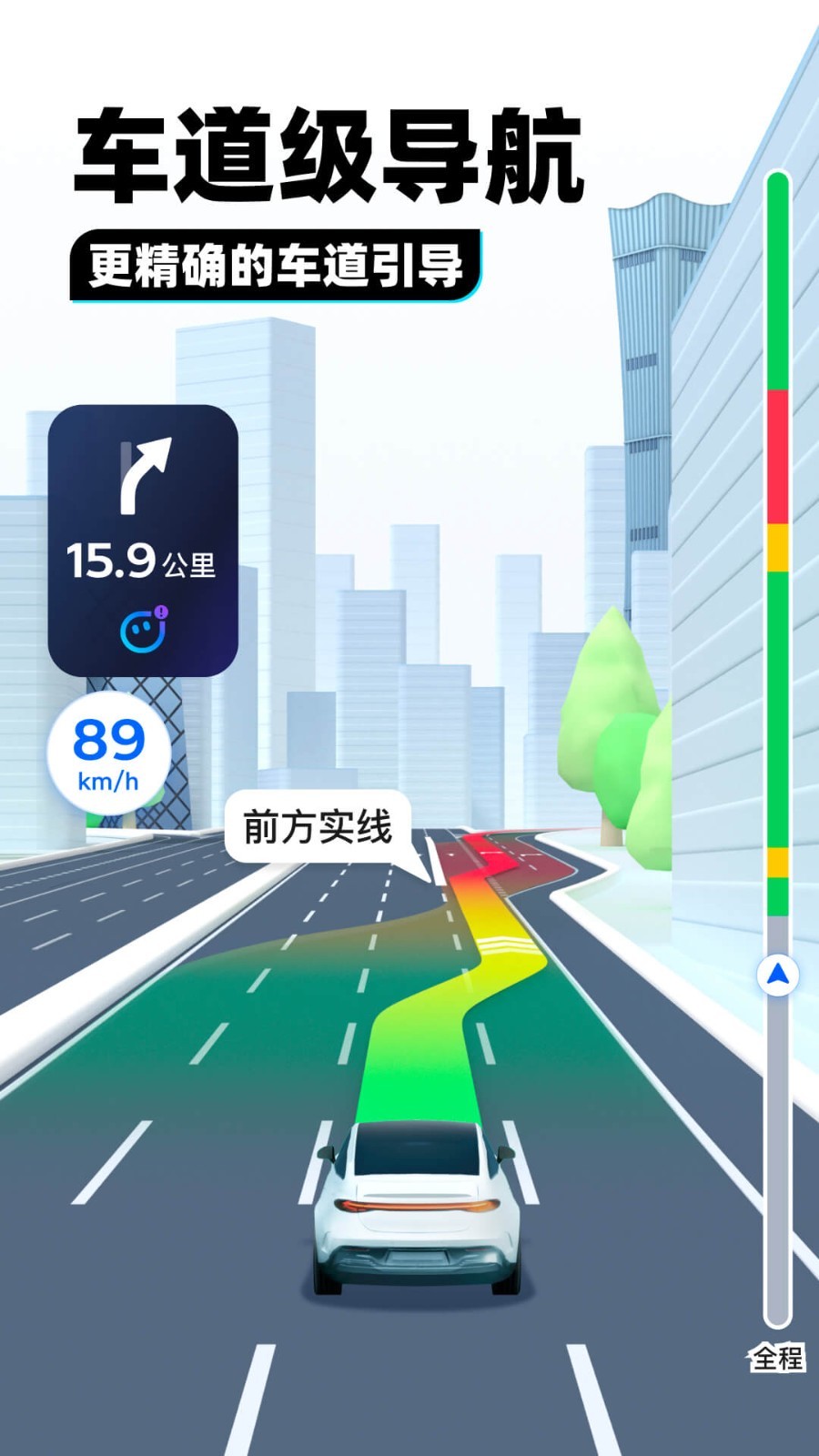騰訊地圖官網(wǎng)版