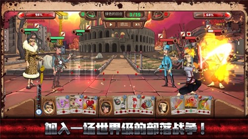 極惡都市戰斗天堂多人聯機版