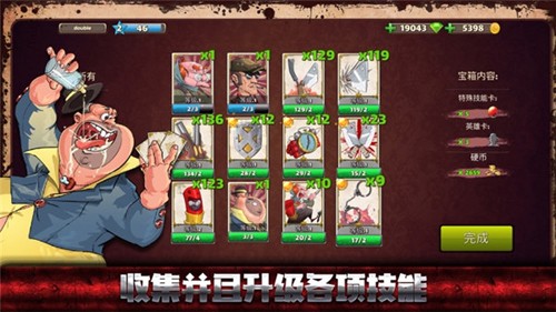 極惡都市戰斗天堂多人聯機版