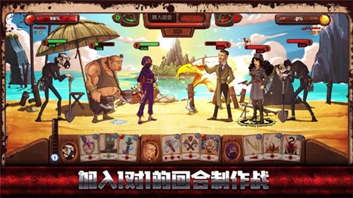 極惡都市戰斗天堂多人聯機版
