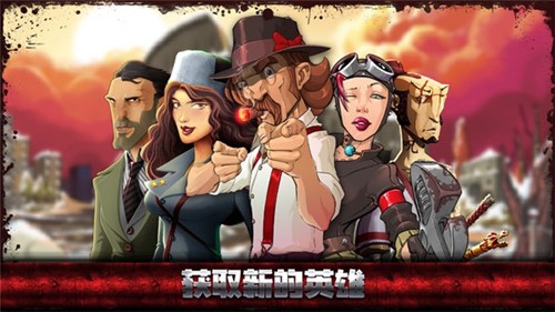 極惡都市戰斗天堂多人聯機版