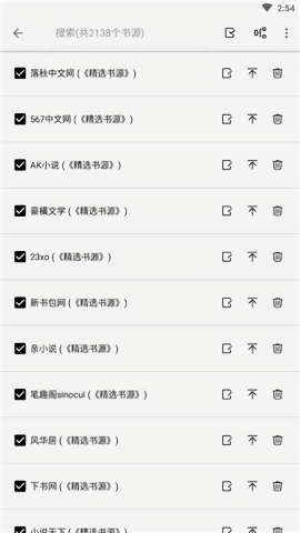 輕閱小說優化版