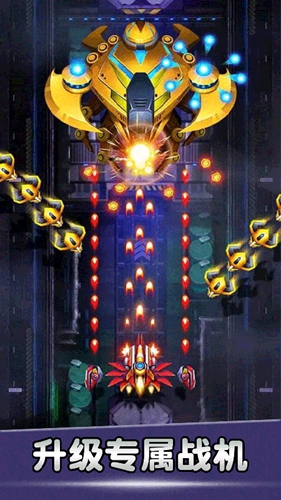 空戰風云修改版