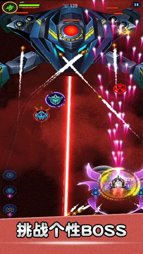 空戰風云修改版