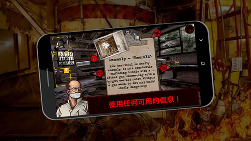 逃離切爾諾貝利解鎖全部關卡版