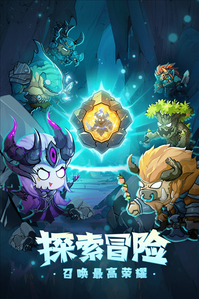 魔界軍團正式版
