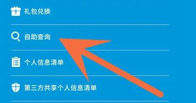森空島(游戲社區(qū))