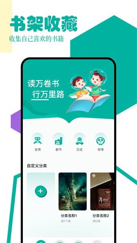 po18書屋閱讀器官網版