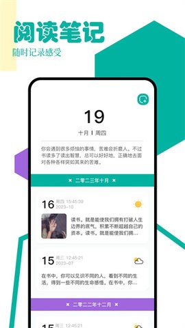 po18書屋閱讀器官網版