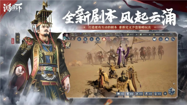 鴻圖之下內測版