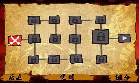 功夫戰士中文版