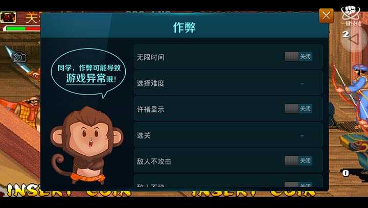 三國戰紀風云再起