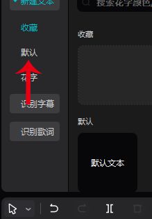 剪映專業版