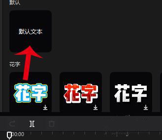 剪映專業版