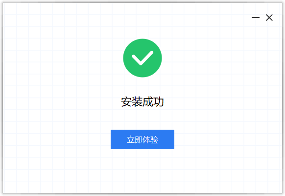 小白PDF轉換器電腦版