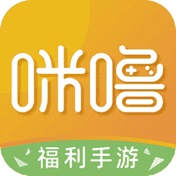 咪嚕游戲優化版