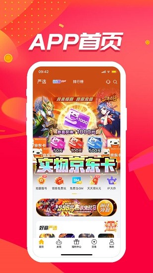 咪嚕游戲優化版