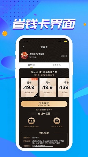 咪嚕游戲優化版