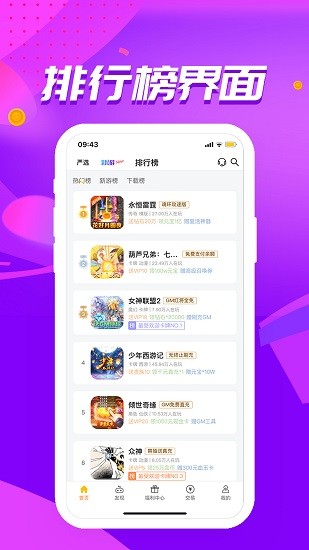 咪嚕游戲優化版