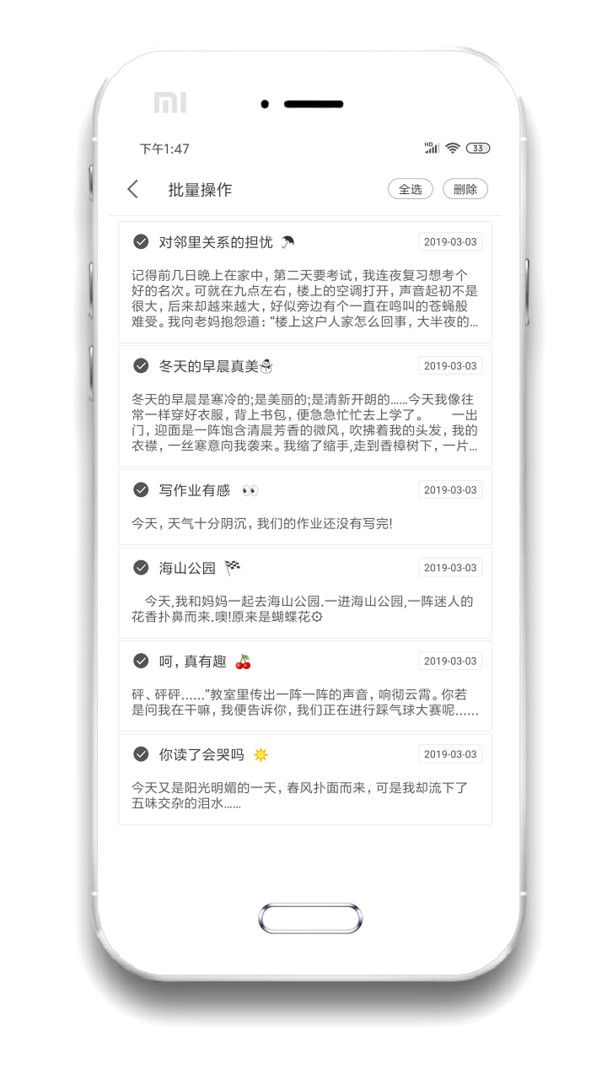 酷記事優(yōu)化版