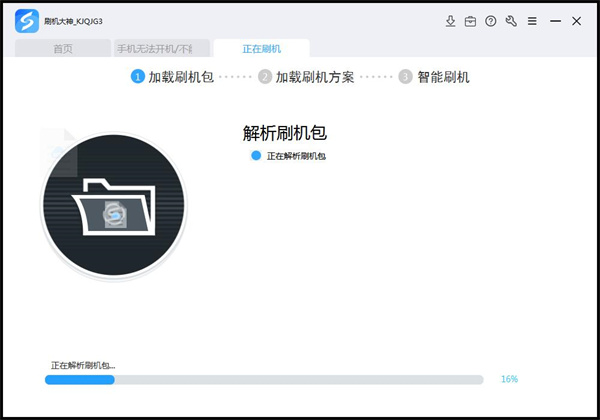 線刷寶刷機標準版