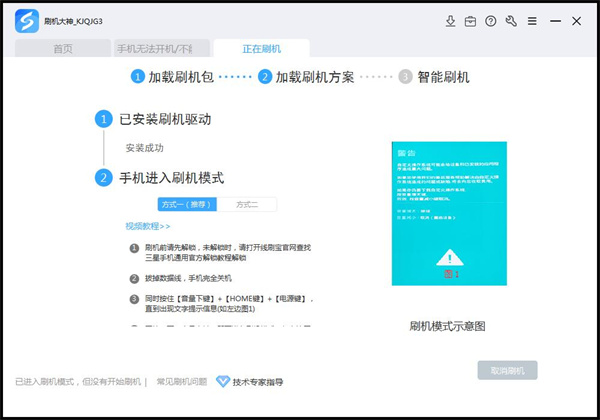 線刷寶刷機標準版