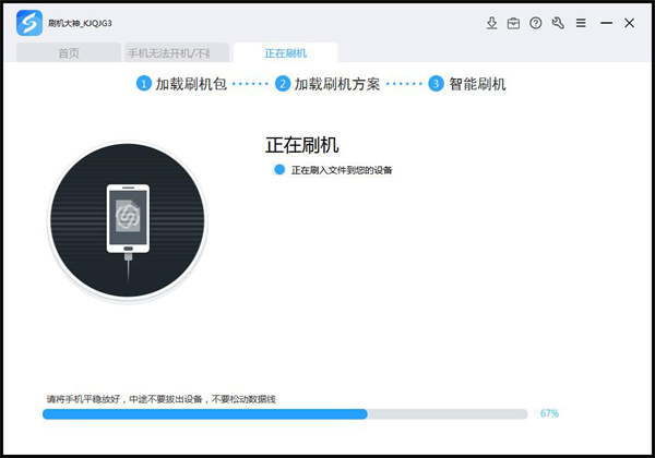 線刷寶刷機標準版