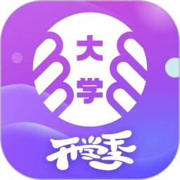 掌上大學App官方版