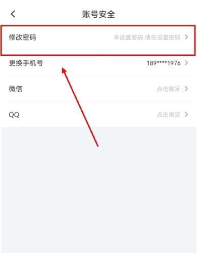 掌上大學App官方版