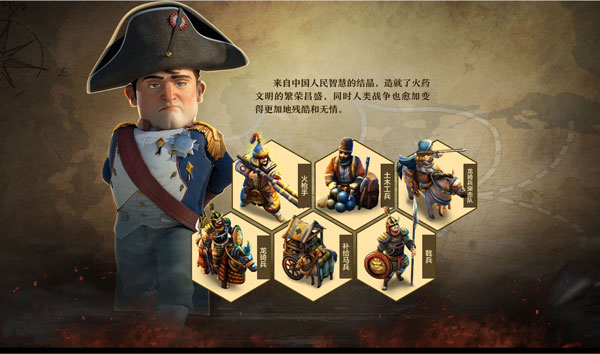 戰爭與文明(附兌換碼)