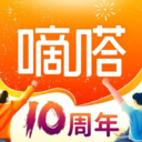 嘀嗒拼車官網版