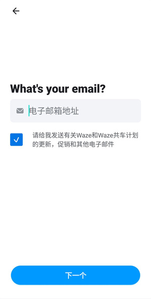 Waze地圖(使用教程)