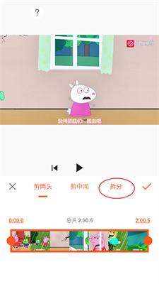 YouCut視頻編輯(附教程)