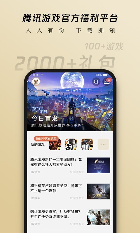 心悅會員俱樂部專業版