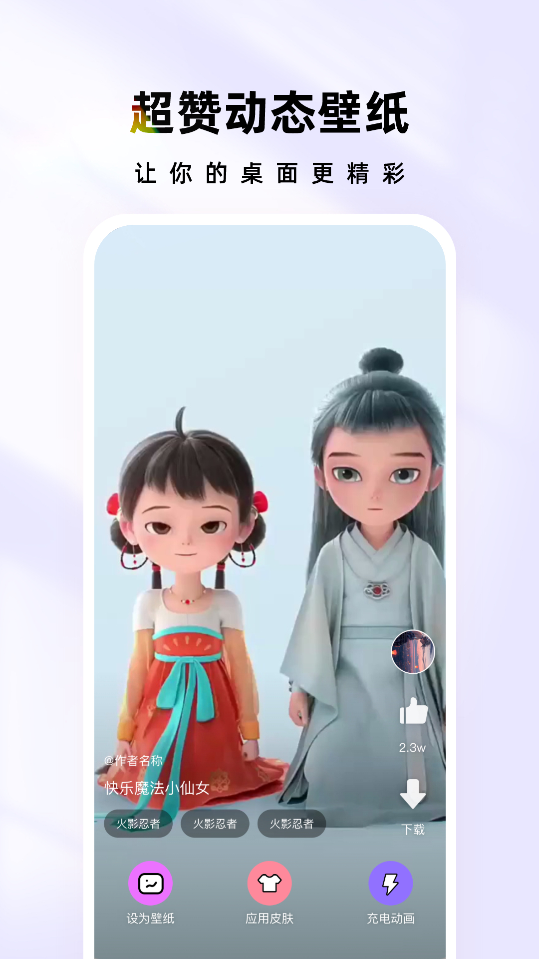 時光主題標準版