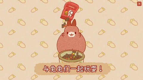 兔兔島官網