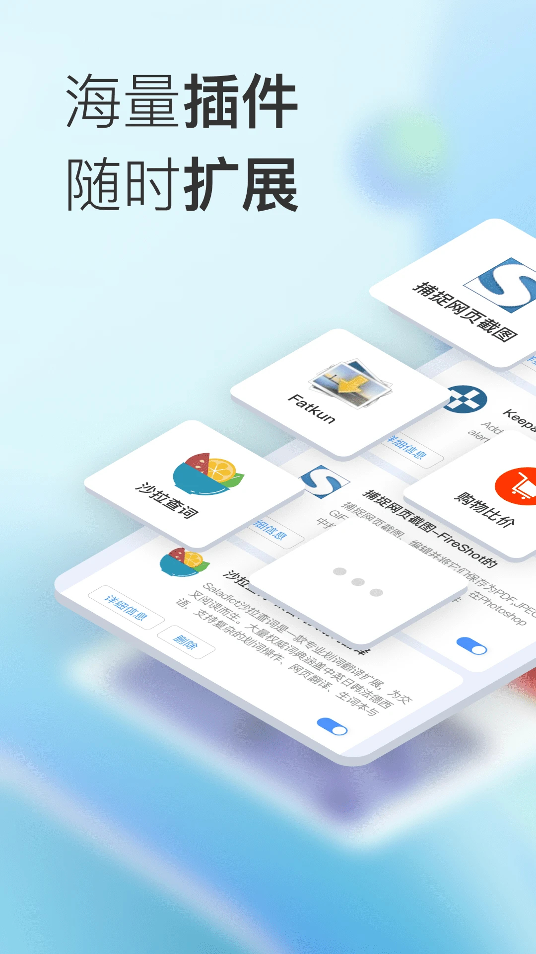 小K瀏覽器App最新版