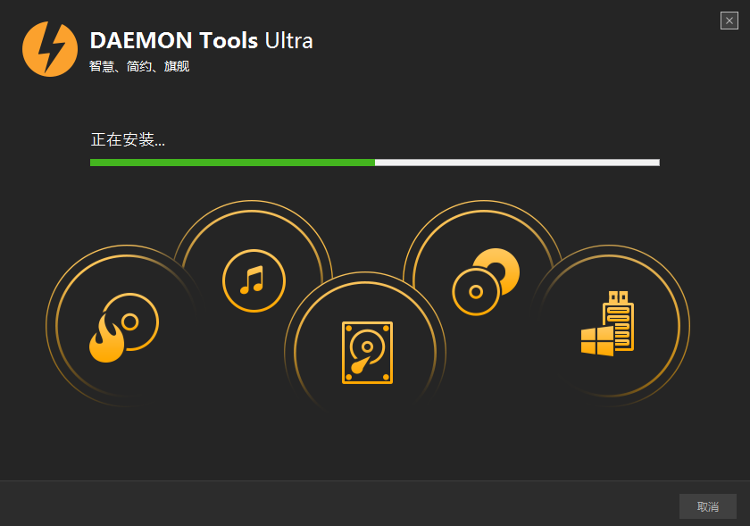 DAEMON Tools(精靈虛擬光驅(qū))