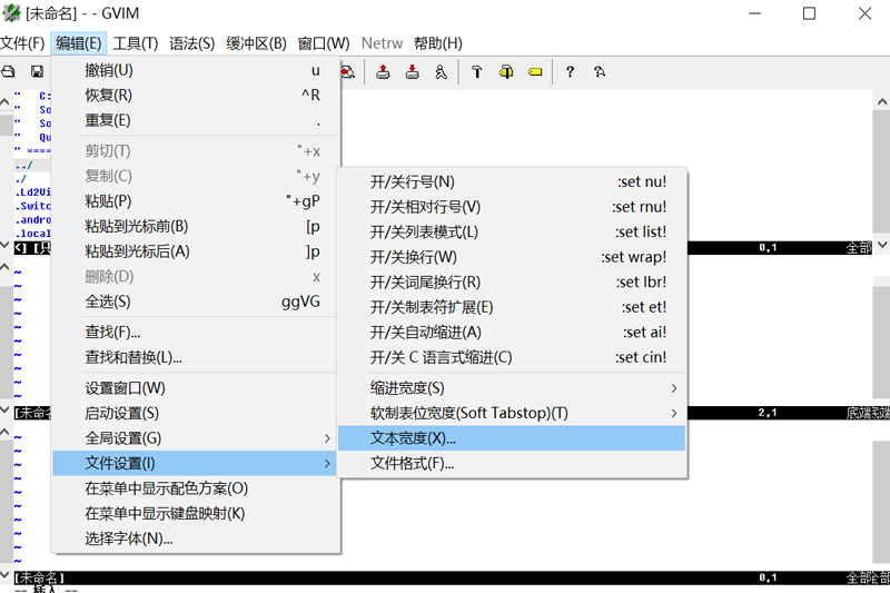 Vim官網版