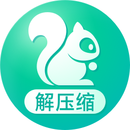 松鼠壓縮優化版