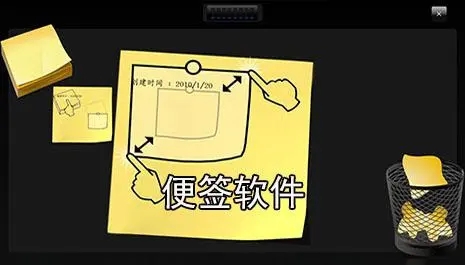 手機(jī)便簽APP下載-手機(jī)便簽APP合集-手機(jī)便簽APP大全