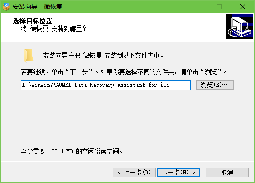 微恢復(蘋果數據恢復)