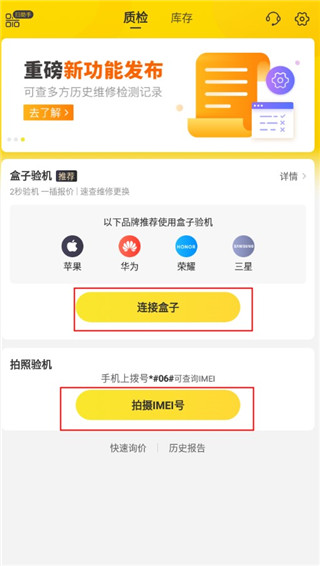 機大俠全新版