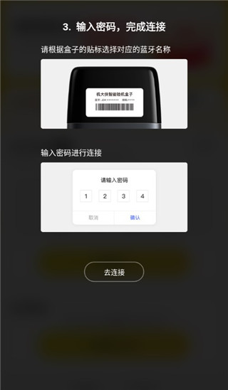 機大俠全新版