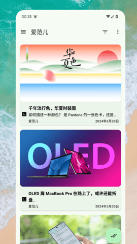 rss閱讀器專業版
