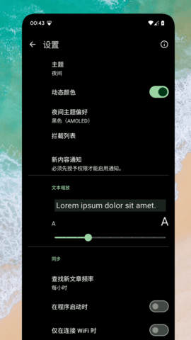 rss閱讀器專業版
