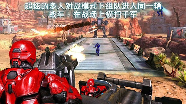 近地聯盟先遣隊2