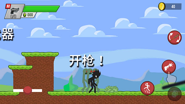 火柴人大戰僵尸最新版手游
