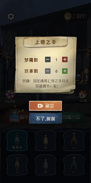 躺平發育3D版(免廣告)